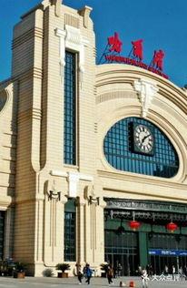 哈尔滨火车站爆料视频,揭秘火车站真实景象 第1张 哈尔滨火车站爆料视频,揭秘火车站真实景象 第1张