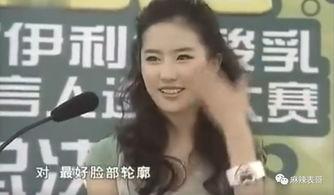 刘亦菲亲戚爆料视频大全,揭秘明星背后的真实生活 第1张 刘亦菲亲戚爆料视频大全,揭秘明星背后的真实生活 第1张