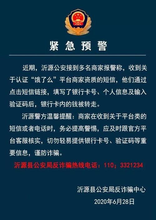 淄博最新爆料消息视频,视频揭秘城市新动态  第3张